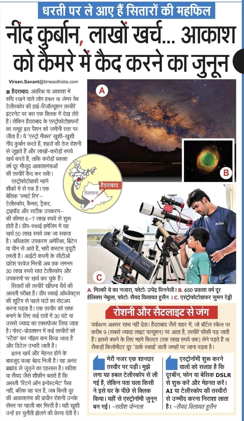Navbharat Times feature - Milky Way capture